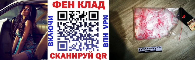 кракен ONION  Грозный  АМФЕТАМИН Premium 