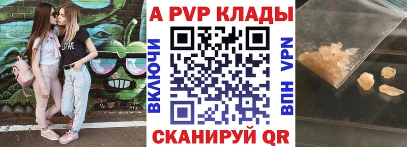 Alpha PVP крисы CK  магазин  наркотиков  Грозный 