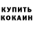 Первитин винт OG Locc