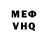 МЕТАДОН белоснежный rak wraithraiser