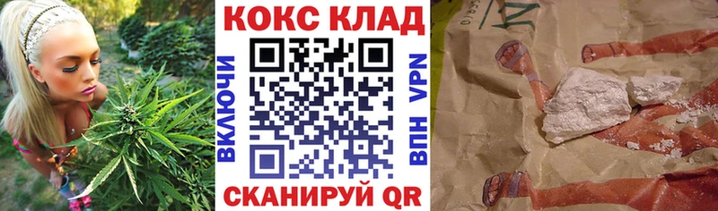 COCAIN Боливия  Грозный 