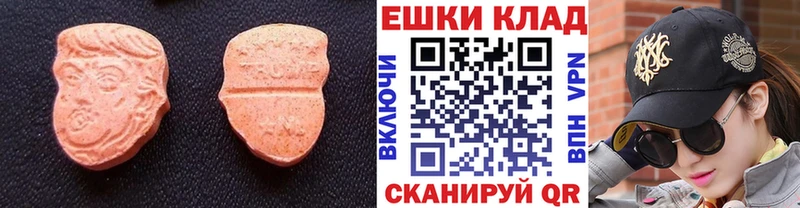 ЭКСТАЗИ Punisher Грозный