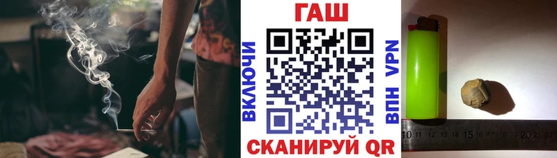 дарк нет телеграм  Грозный  ГАШ hashish  MEGA ТОР 