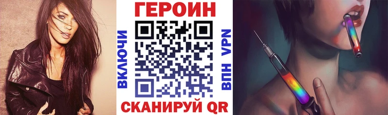 ГЕРОИН Афган дарнет шоп Грозный