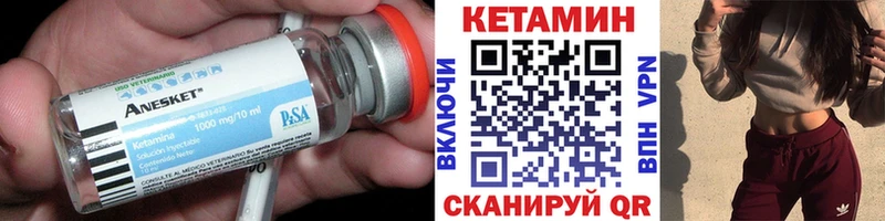МЕГА   купить наркотики цена  Грозный  КЕТАМИН ketamine 