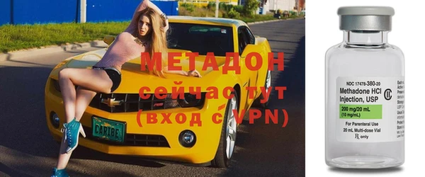 молекула духа Абдулино