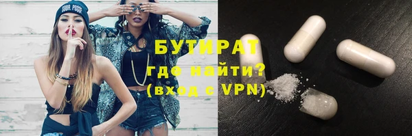 марки nbome Абинск