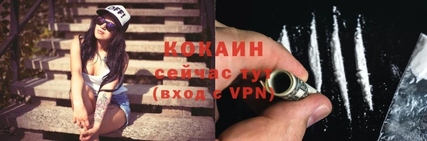 кокаин колумбия Абаза