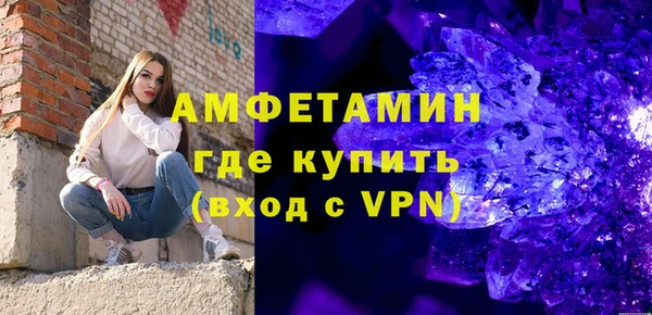 молекула духа Абдулино