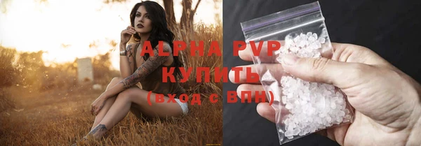 молекула духа Абдулино