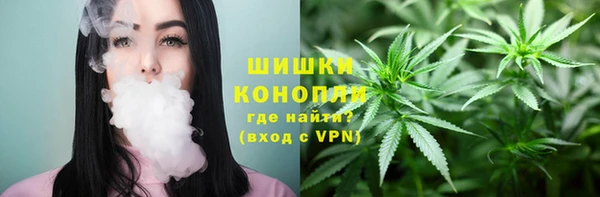 молекула духа Абдулино