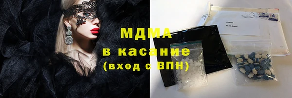 марки nbome Абинск