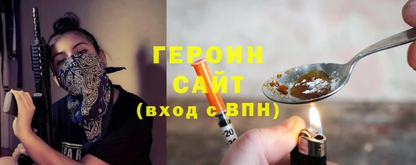 молекула духа Абдулино