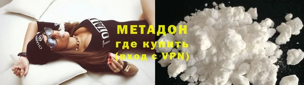 молекула духа Абдулино