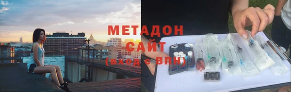марки nbome Абинск