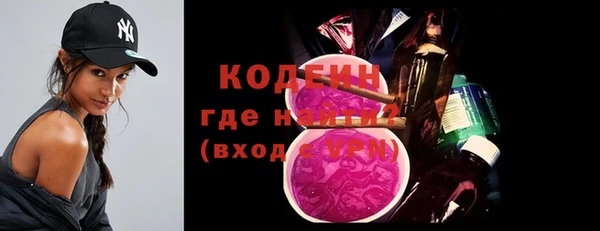 марки nbome Абинск