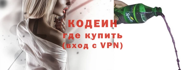 кокаин колумбия Абаза