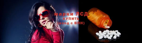 марки nbome Абинск