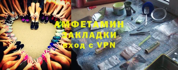 молекула духа Абдулино