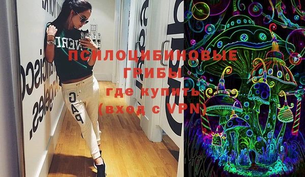 молекула духа Абдулино