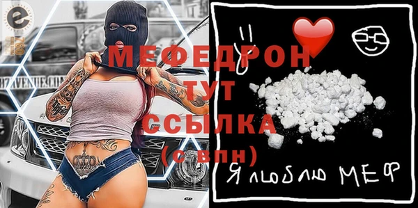 марки nbome Абинск