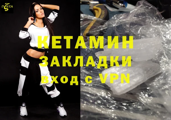 молекула духа Абдулино