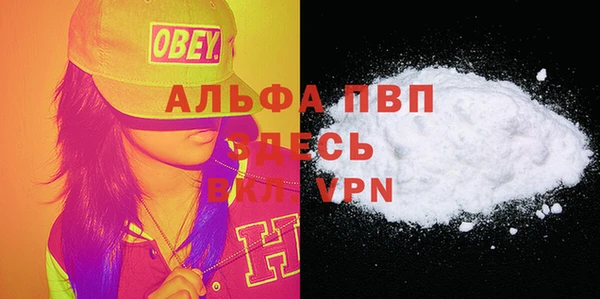 марки nbome Абинск