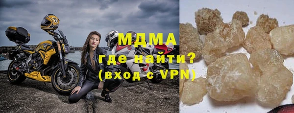 кокаин колумбия Абаза