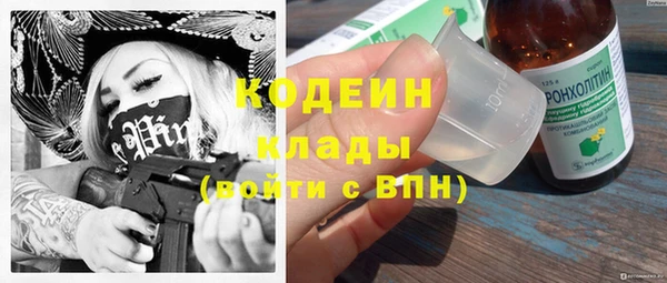 молекула духа Абдулино