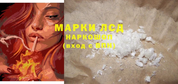 молекула духа Абдулино