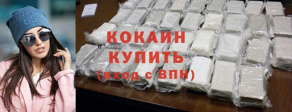 кокаин колумбия Абаза