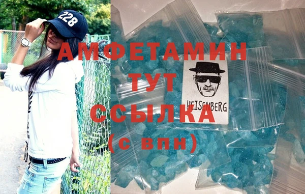 молекула духа Абдулино