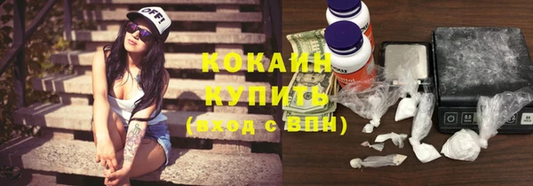 кокаин колумбия Абаза