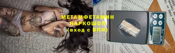 молекула духа Абдулино