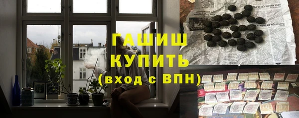 молекула духа Абдулино