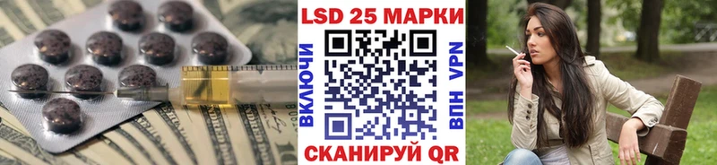 ЛСД экстази кислота  Грозный 