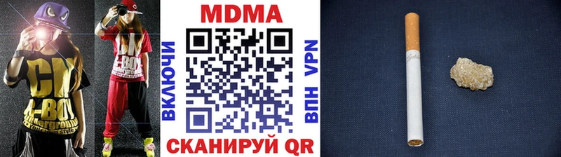 где найти   Грозный  МДМА Molly 