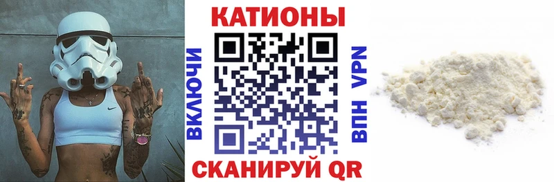 магазин продажи Грозный Мефедрон мяу мяу