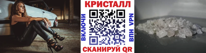 МЕТАМФЕТАМИН мет  Грозный 