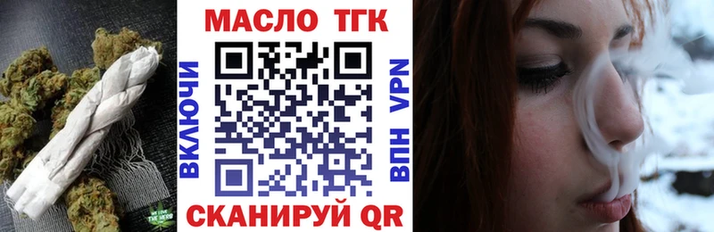 где найти наркотики  Грозный  blacksprut зеркало  ТГК гашишное масло 